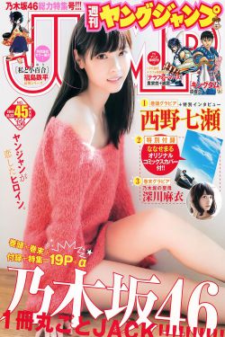 高清欧美性猛交xxxx黑人猛交