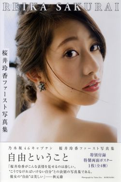 虐身文