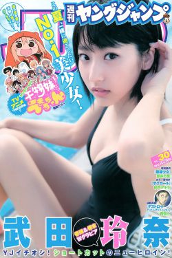 绝色兽妃